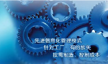 中小企业ERP管理万搏平台-万搏(中国)
成功选型秘籍