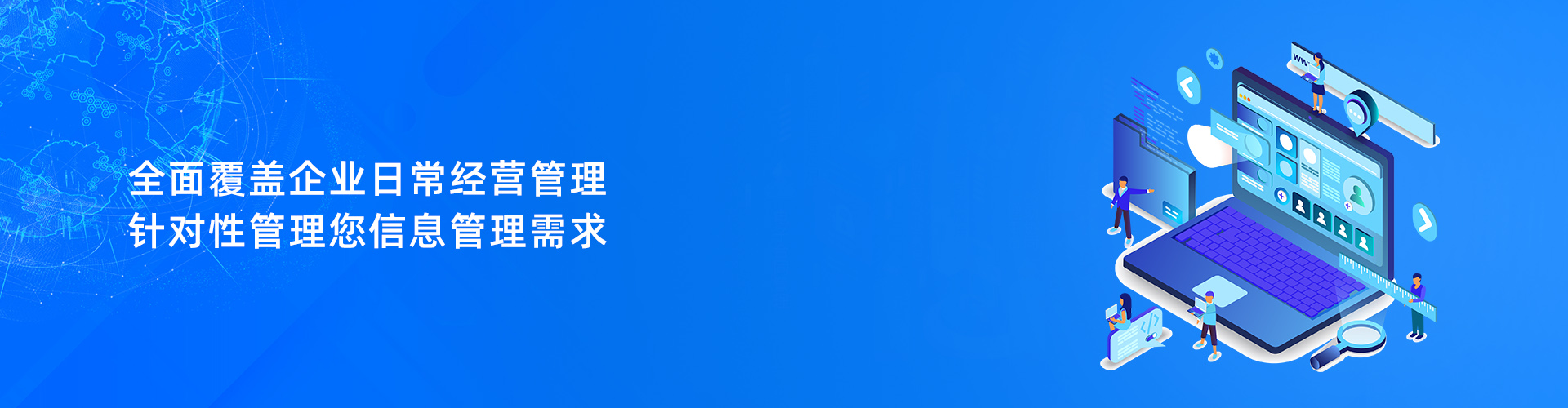 万搏平台-万搏(中国)
