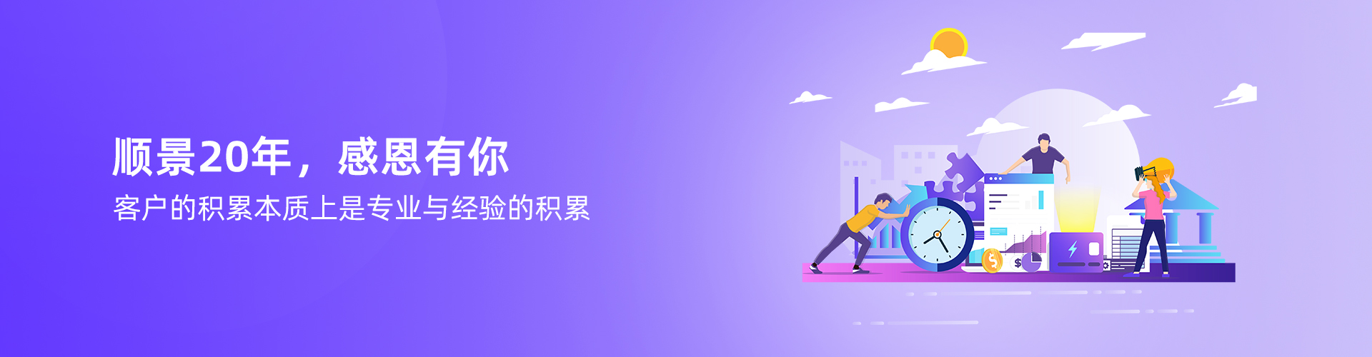万搏平台-万搏(中国)

