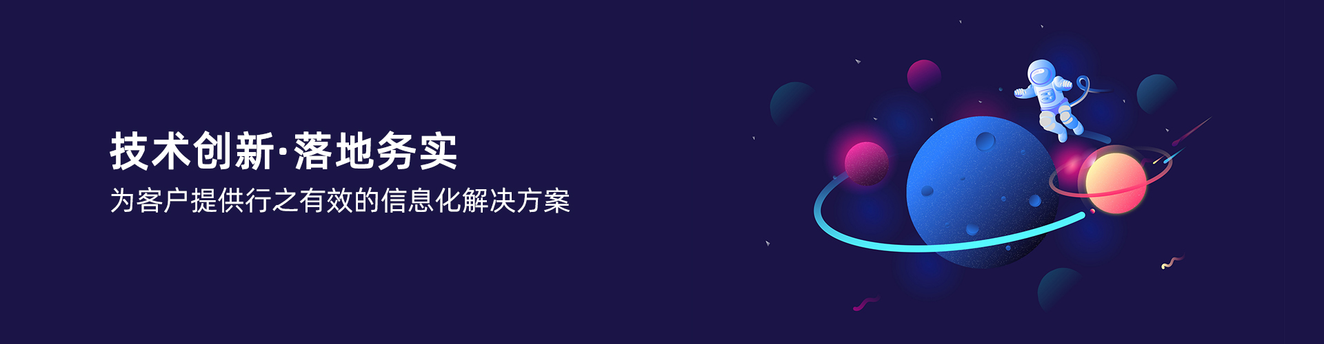 万搏平台-万搏(中国)
