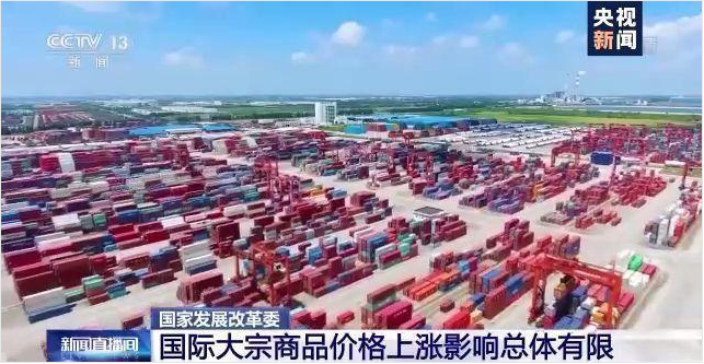 顺景软件-ERP管理万搏平台-万搏(中国)
，数字化赋能企业降本增效，帮助企业以退为进应对原材料“涨价潮”